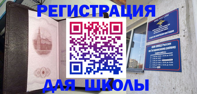 пропишу в квартире в Ногинске